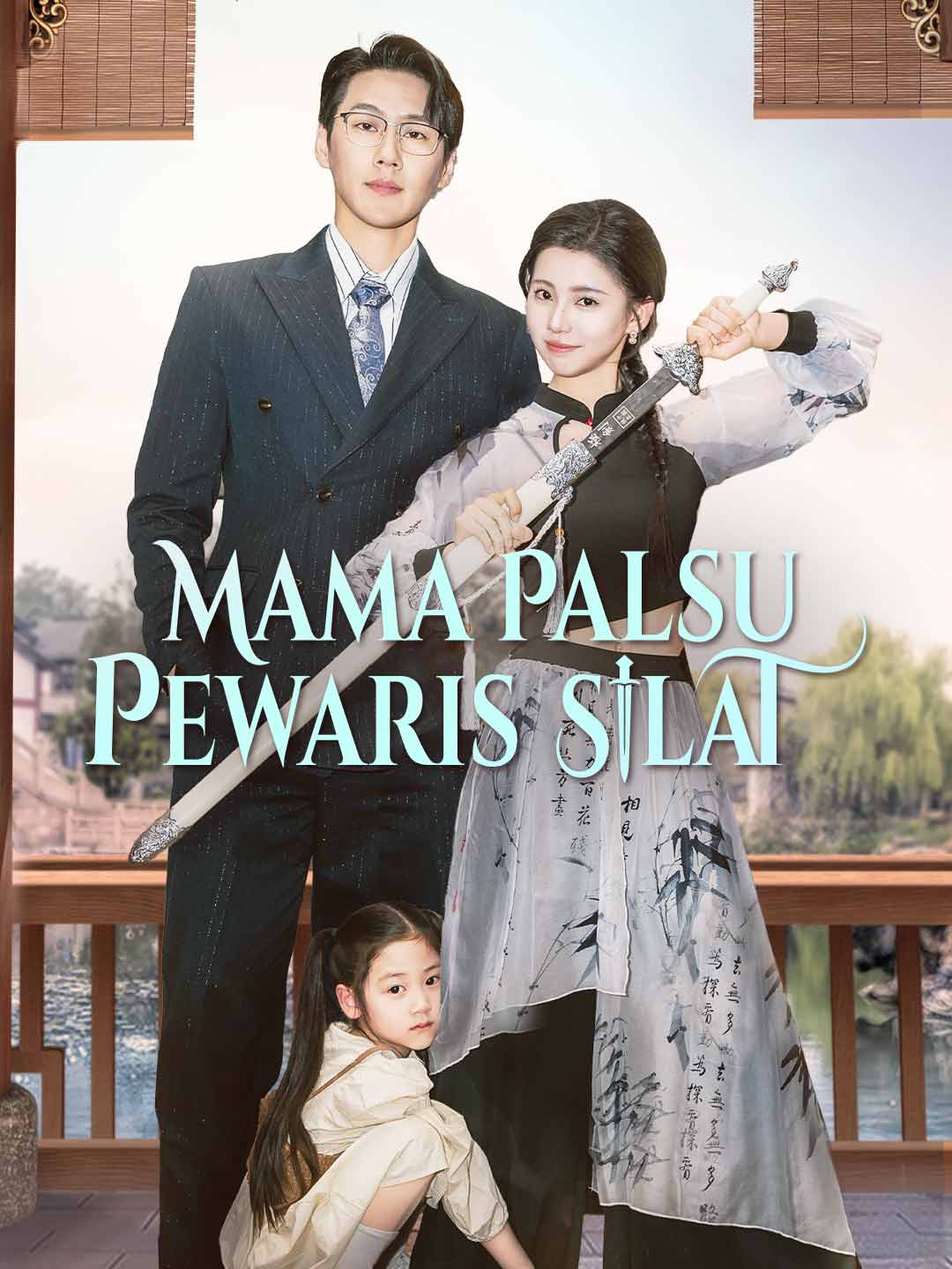 Mama Palsu Pewaris Silat cover art