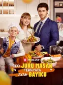 CEO Juru Masak Ternyata Ayah Bayiku cover art