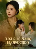 Elegí a la nuera equivocada cover art