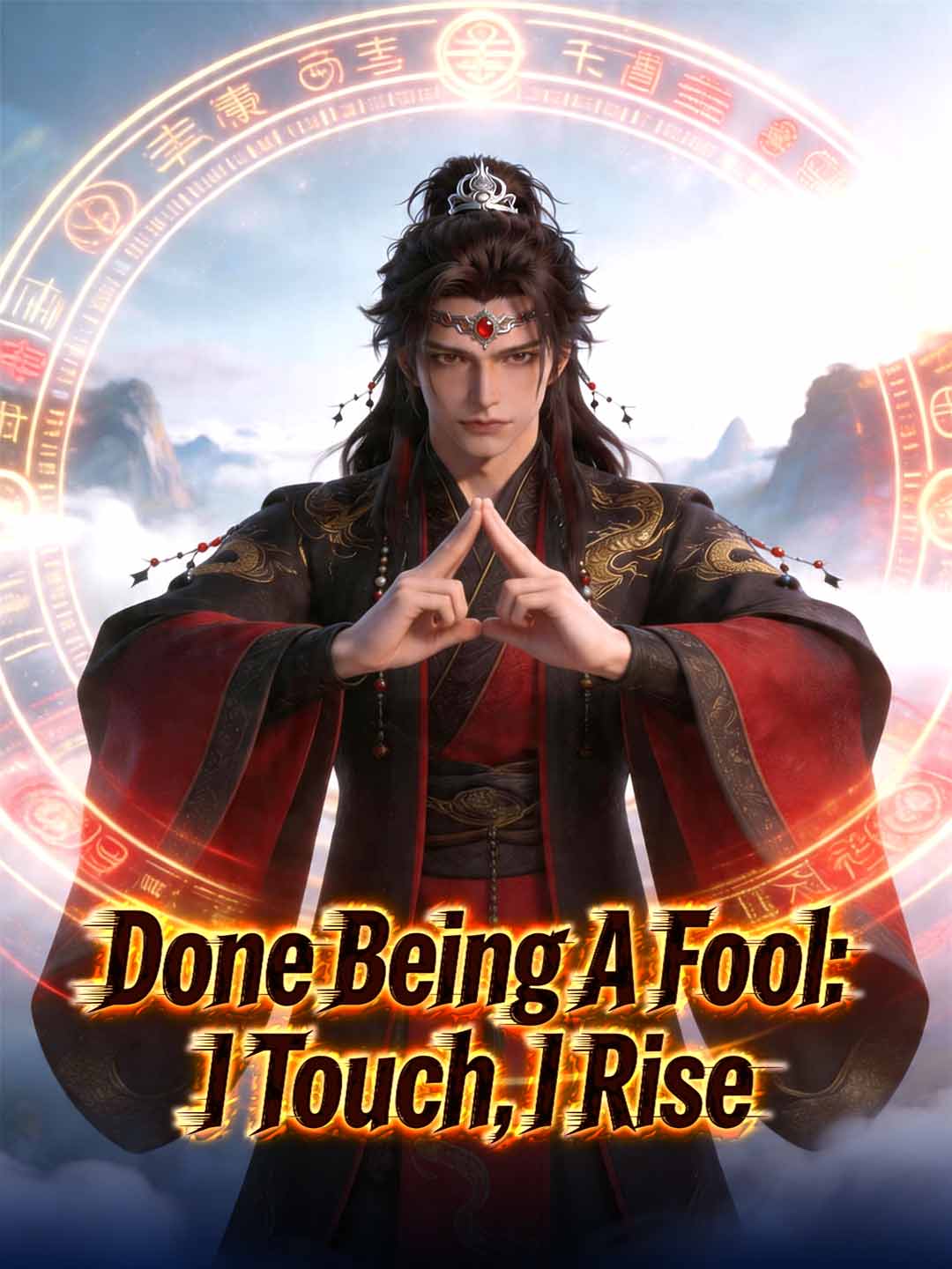 Done Being A Fool: I Touch, I Rise