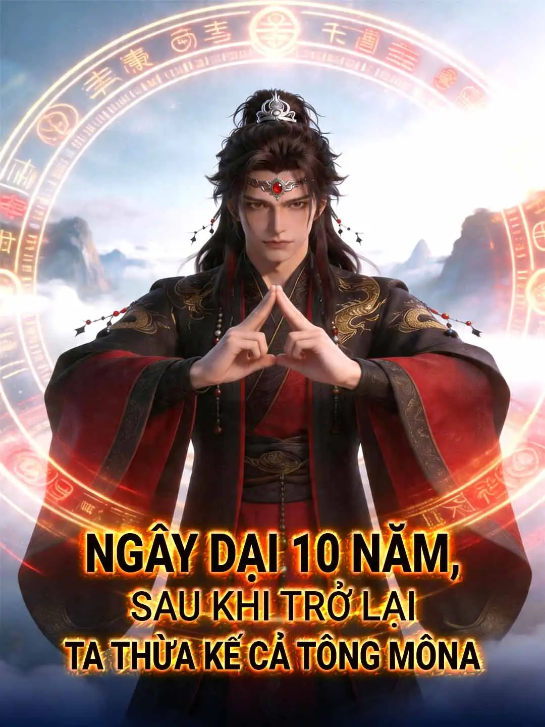 Ngây Dại 10 Năm, Sau Khi Trở Lại Ta Thừa Kế Cả Tông Môn