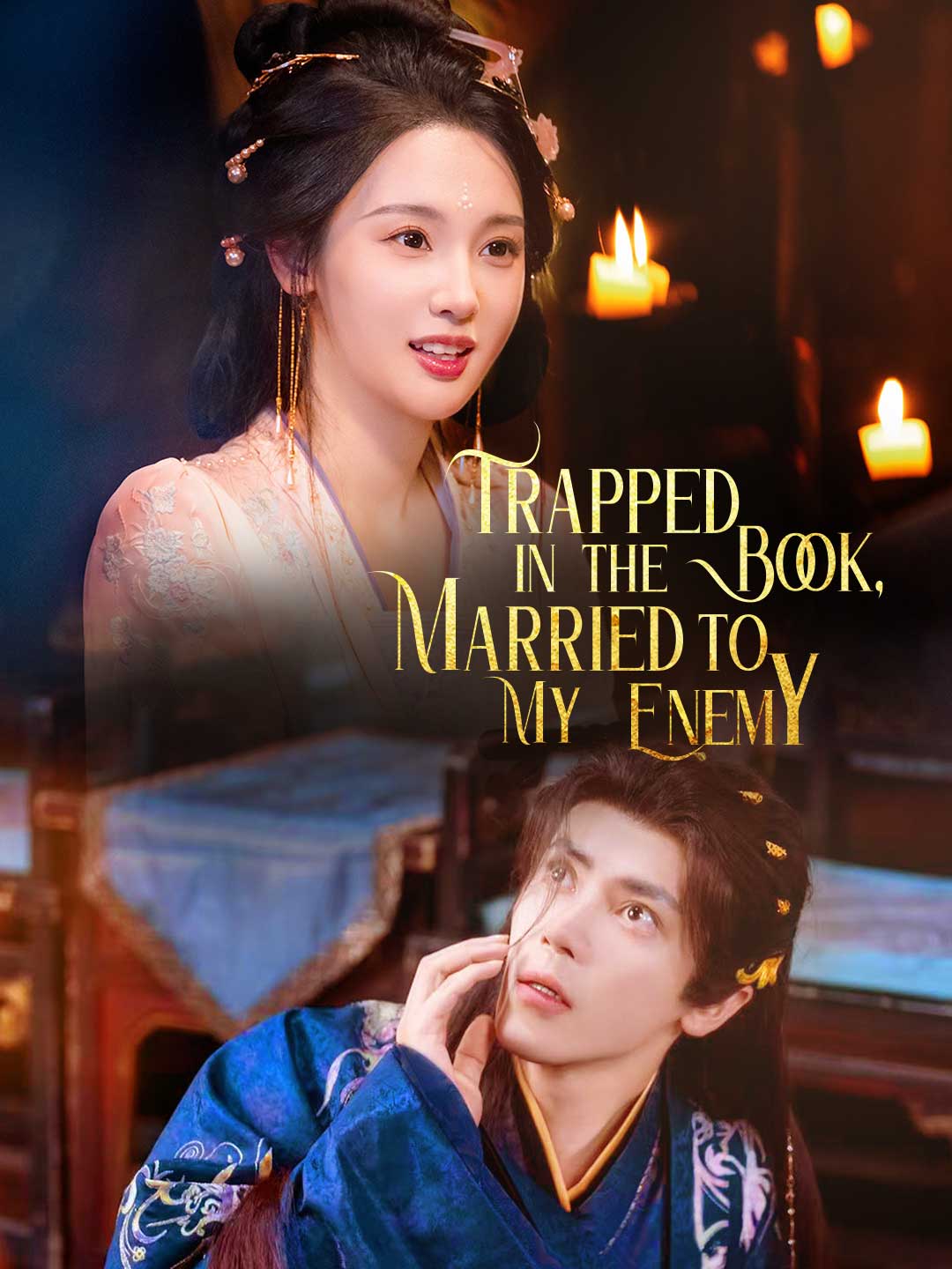 Trapped in the Book, Married to My Enemy cover art