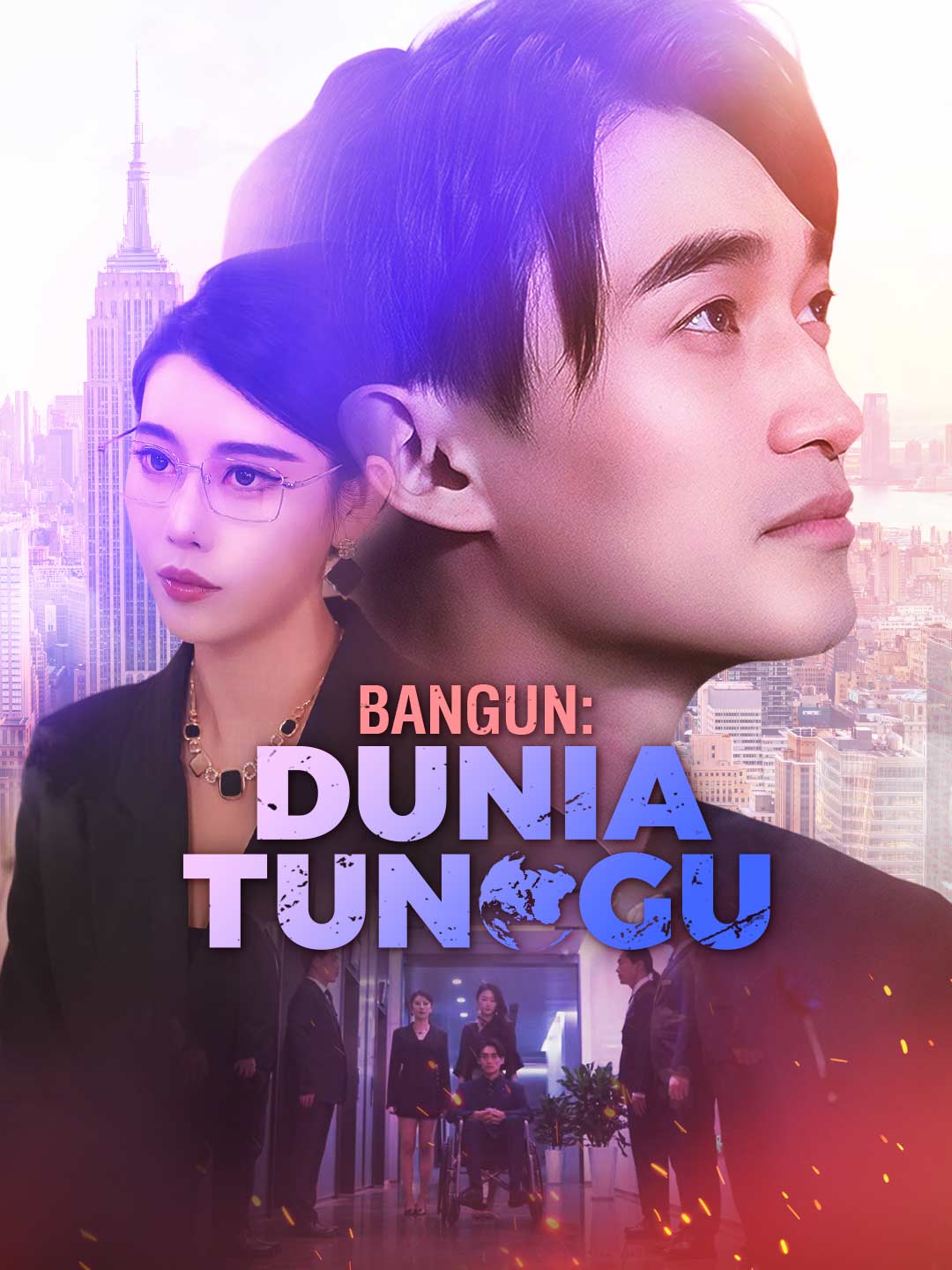 Bangun: Dunia Tunggu