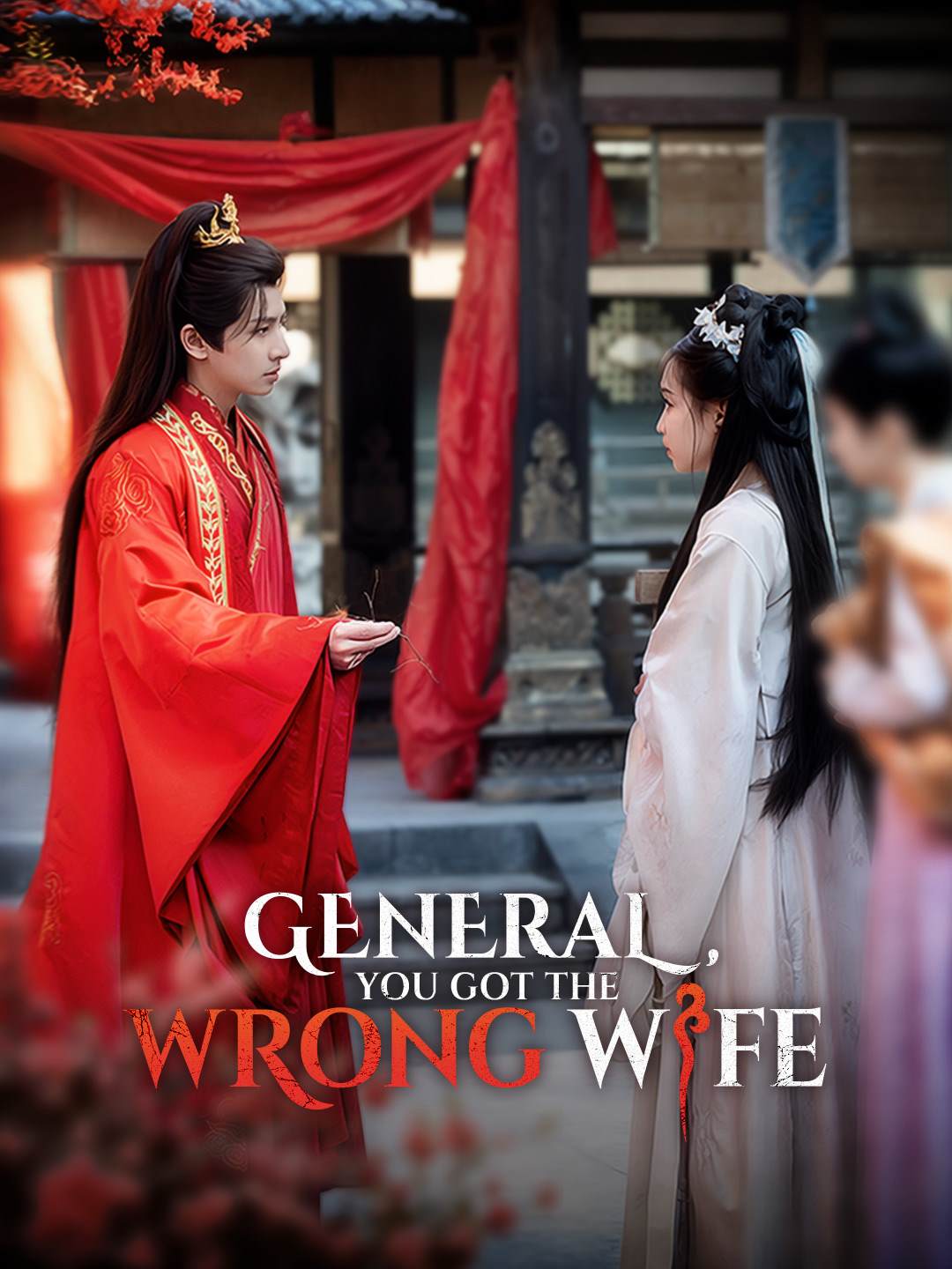 General, You Got the Wrong Wife cover art