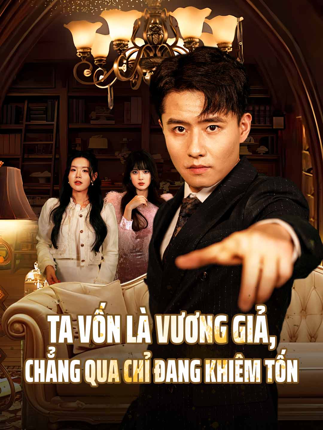 Ta Vốn Là Vương Giả, Chẳng Qua Chỉ Đang Khiêm Tốn cover