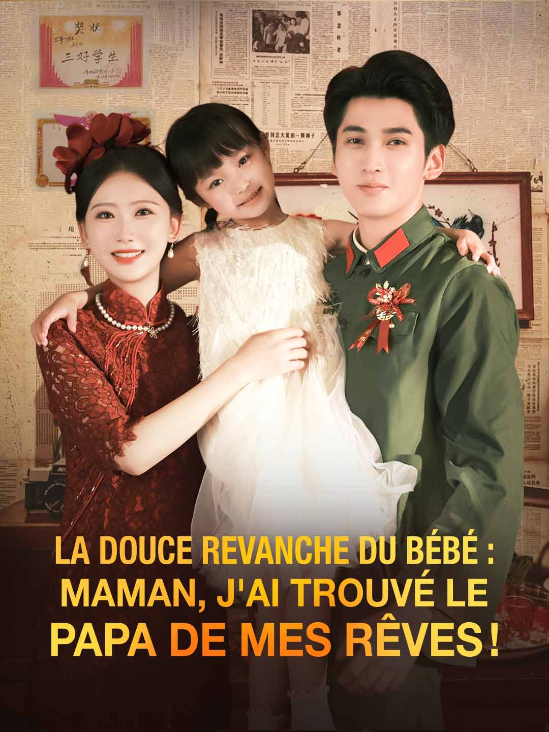 La douce revanche du bébé : Maman, j'ai trouvé le papa de mes rêves !