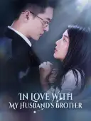 In Love With My Husband's Brother cover art