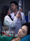 My Husband, My Killer cover art