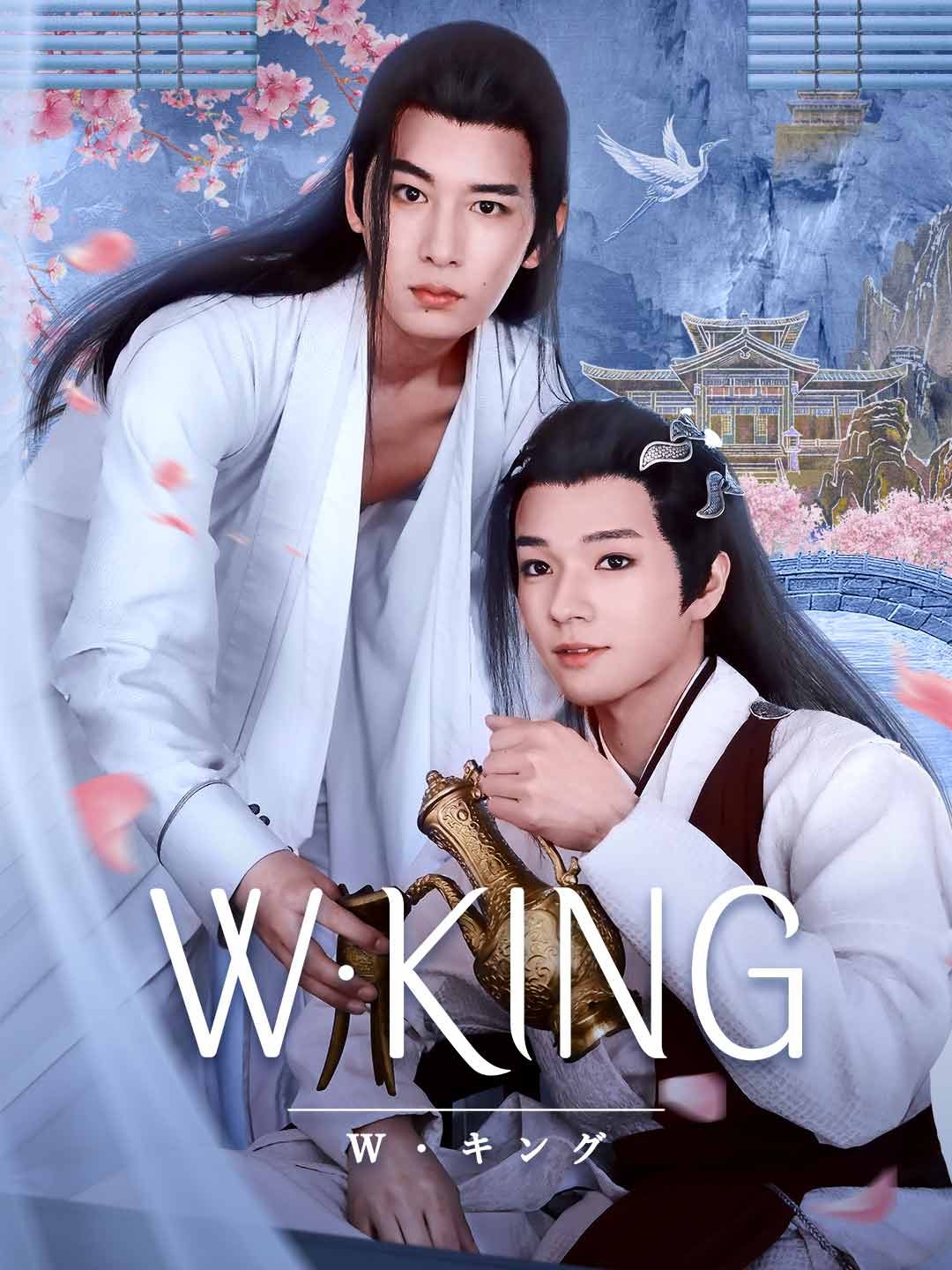 W・KING cover art