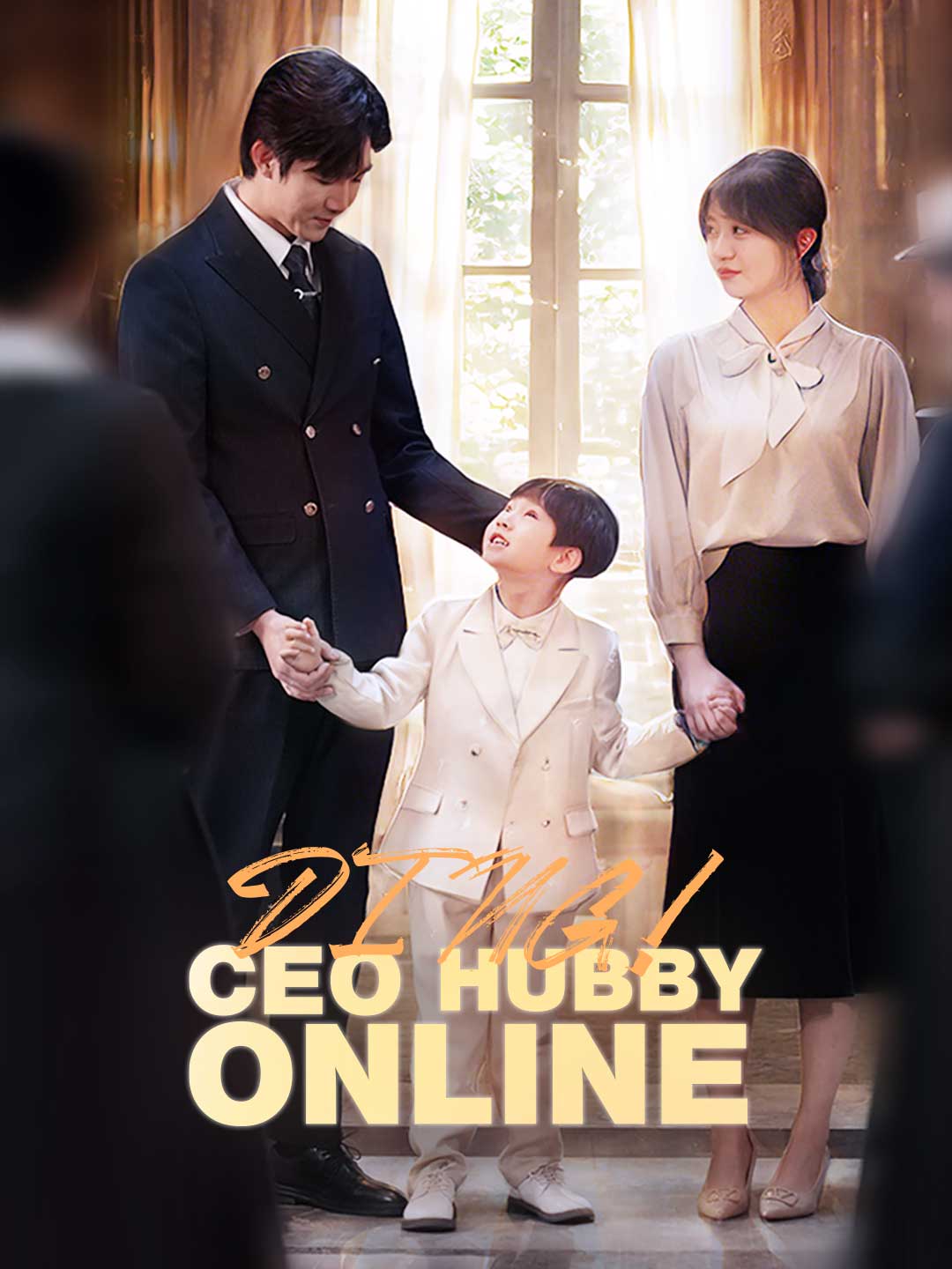 Ding! CEO Hubby Online cover art
