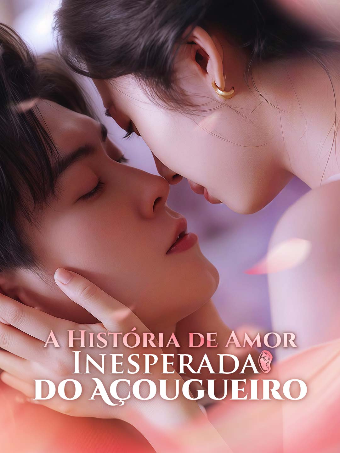 A História de Amor Inesperada cover art