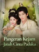 Pangeran Kejam Jatuh Cinta Padaku cover art
