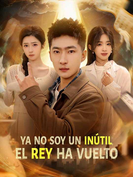 Ya no soy un inútil, el rey ha vuelto cover art
