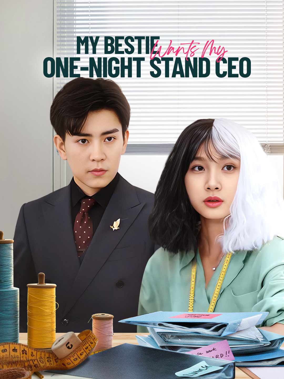 My Bestie Wants My One-Night Stand CEO cover art