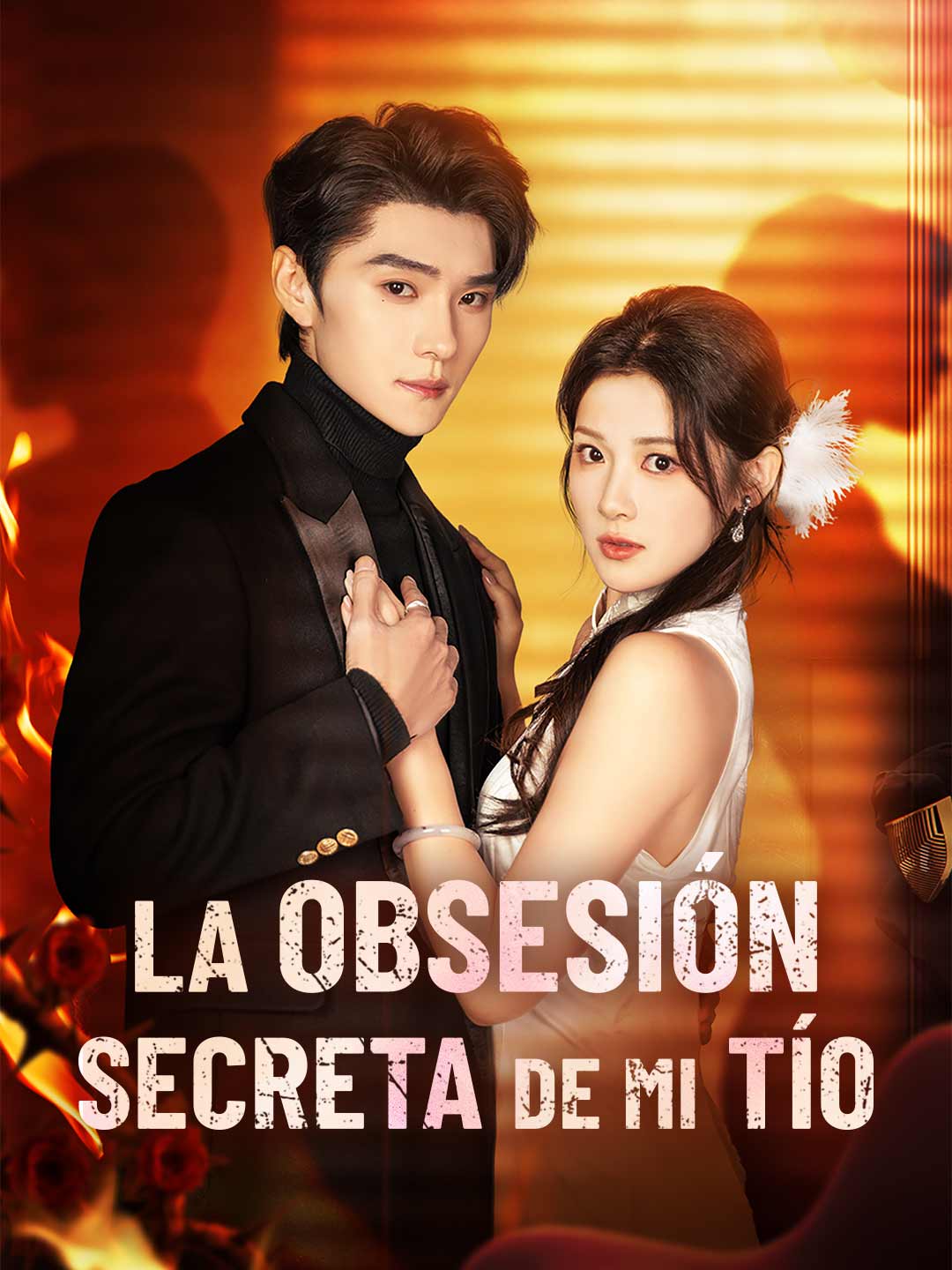 La obsesión secreta de mi tío cover art