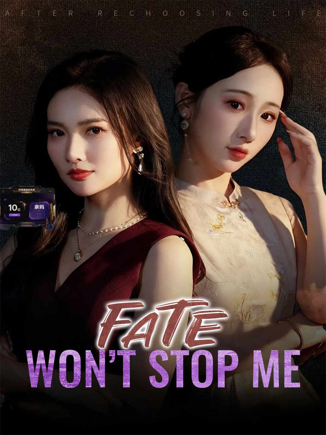 Fate Won't Stop Me cover art