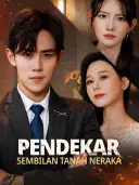 Sampul Pendekar Sembilan Tanah Neraka