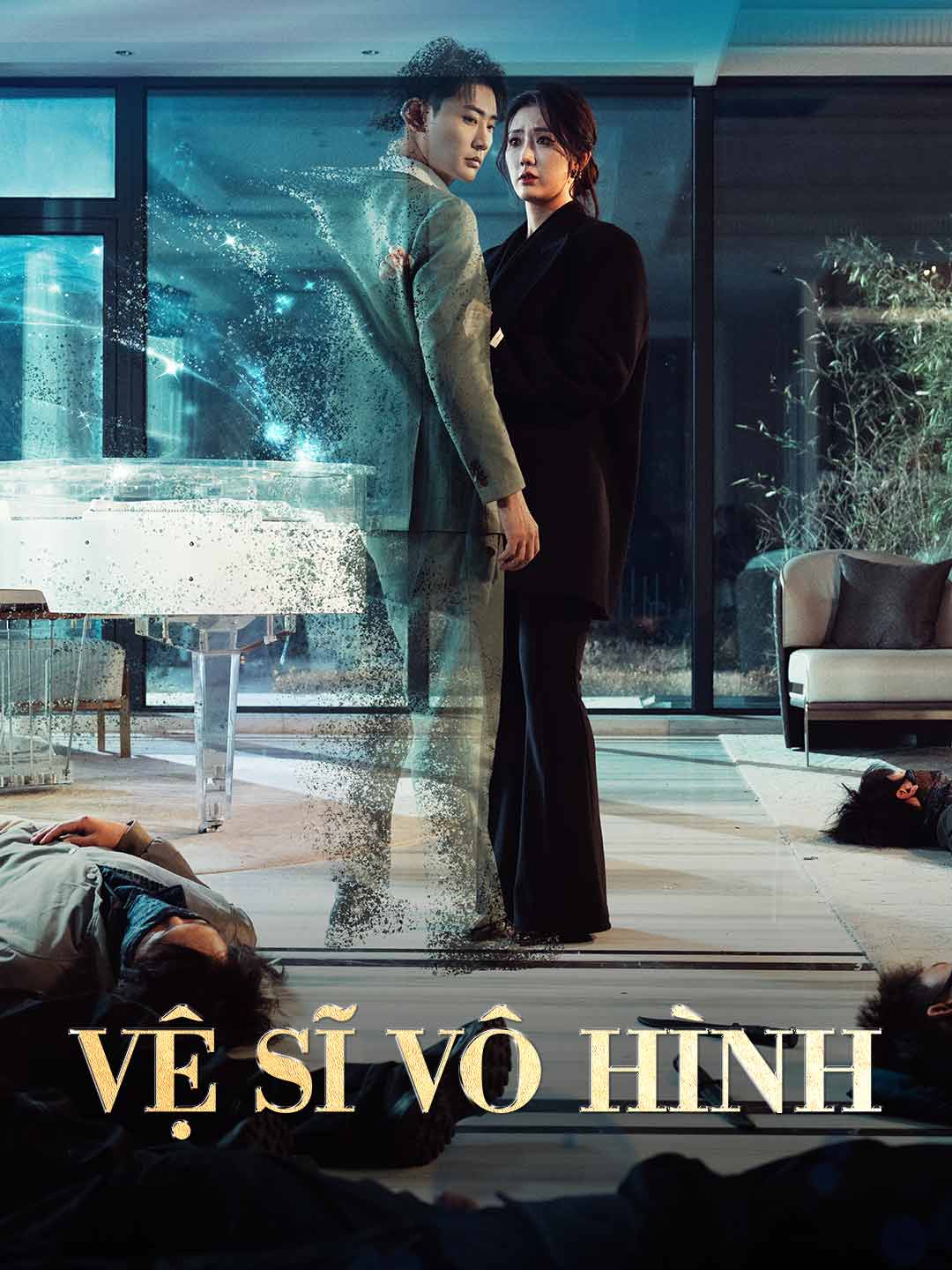 Vệ Sĩ Vô Hình cover