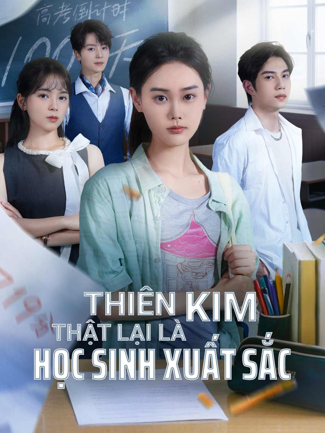 Thiên Kim Thật Lại Là Học Sinh Xuất Sắc cover