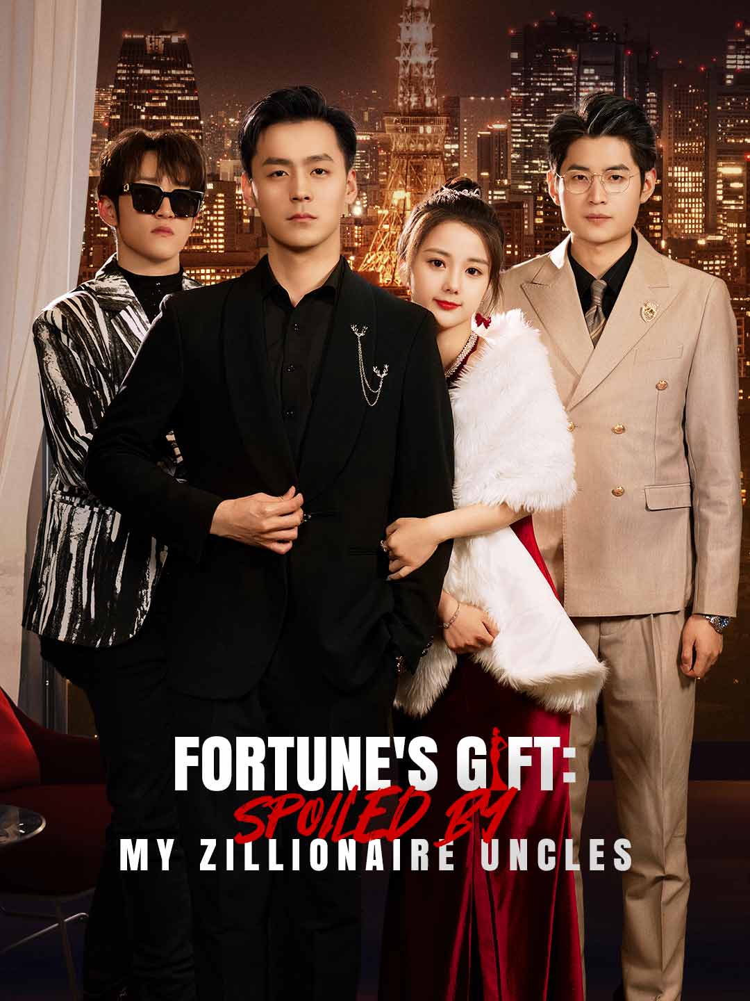 Fortune's Gift: Spoiled by My Zillionaire Uncles cover art