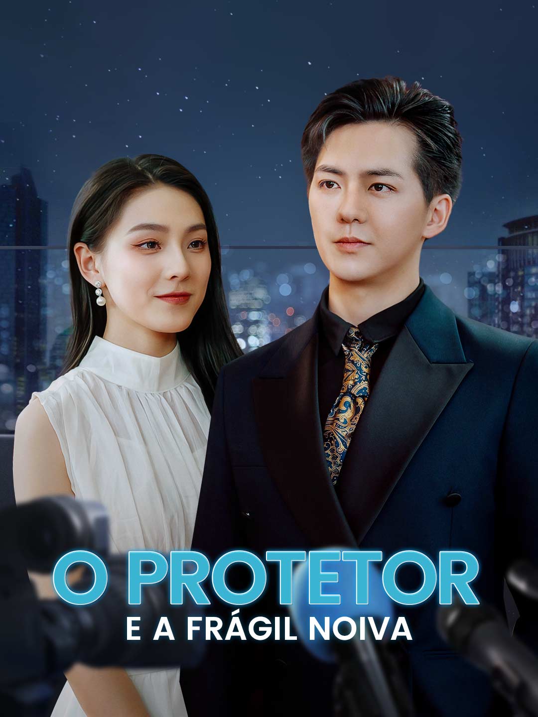 O Protetor e a Frágil Noiva cover art