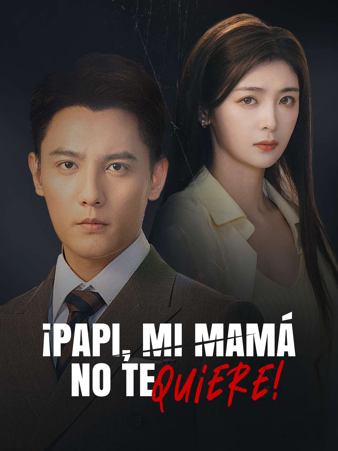 ¡Papi, mi mamá no te quiere! cover art