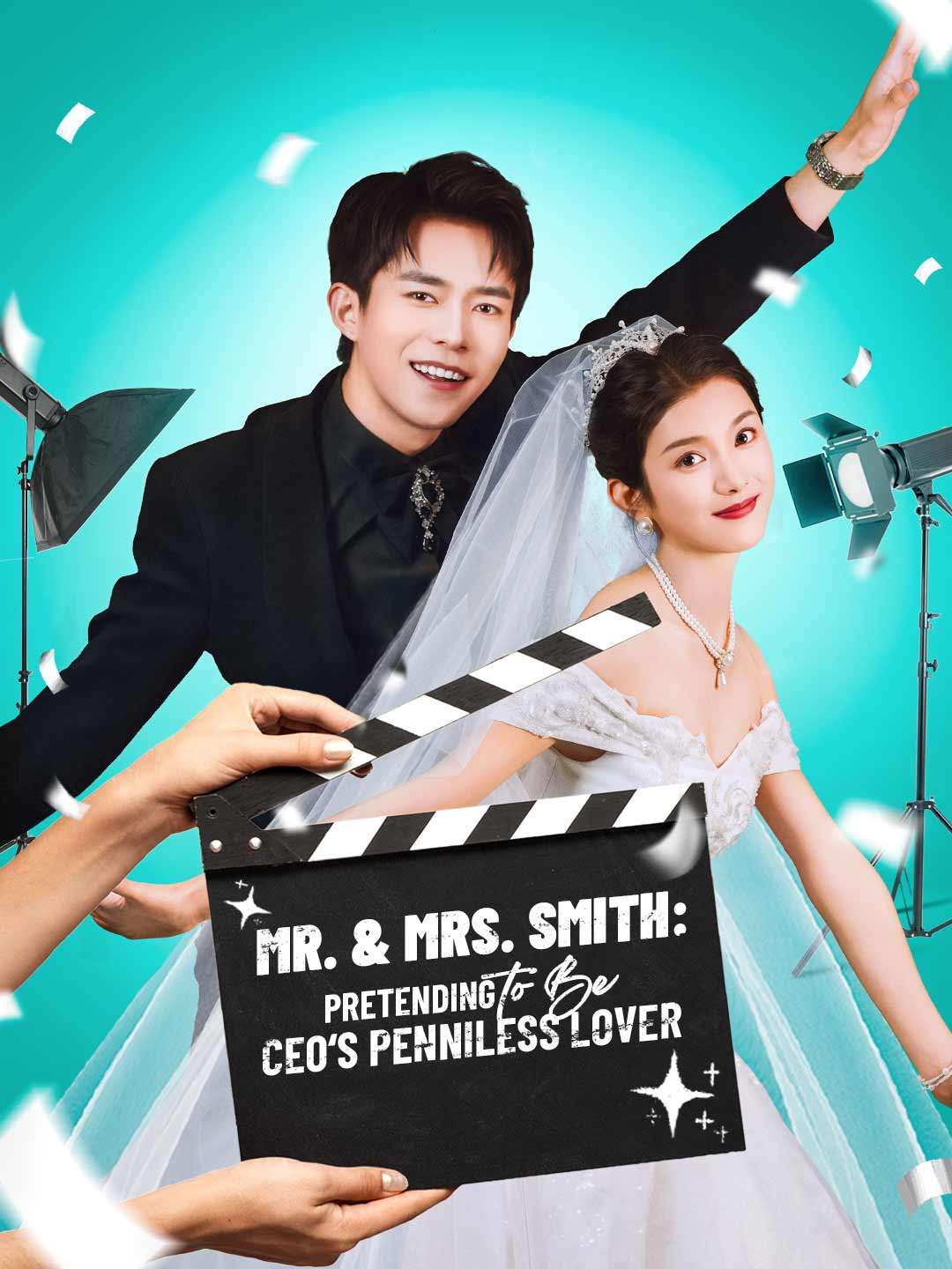 Mr. & Mrs. Smith: Pretending to Be CEO‘s Penniless Lover cover art