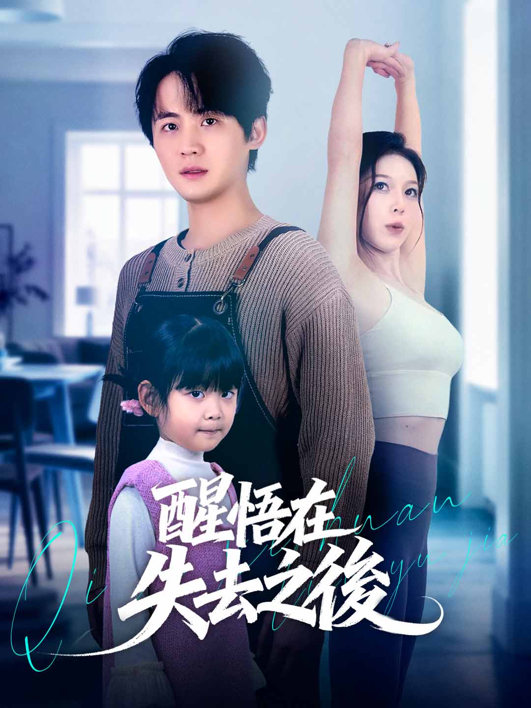 不是突然離開而是失望已滿gimy 短劇- ReelShort