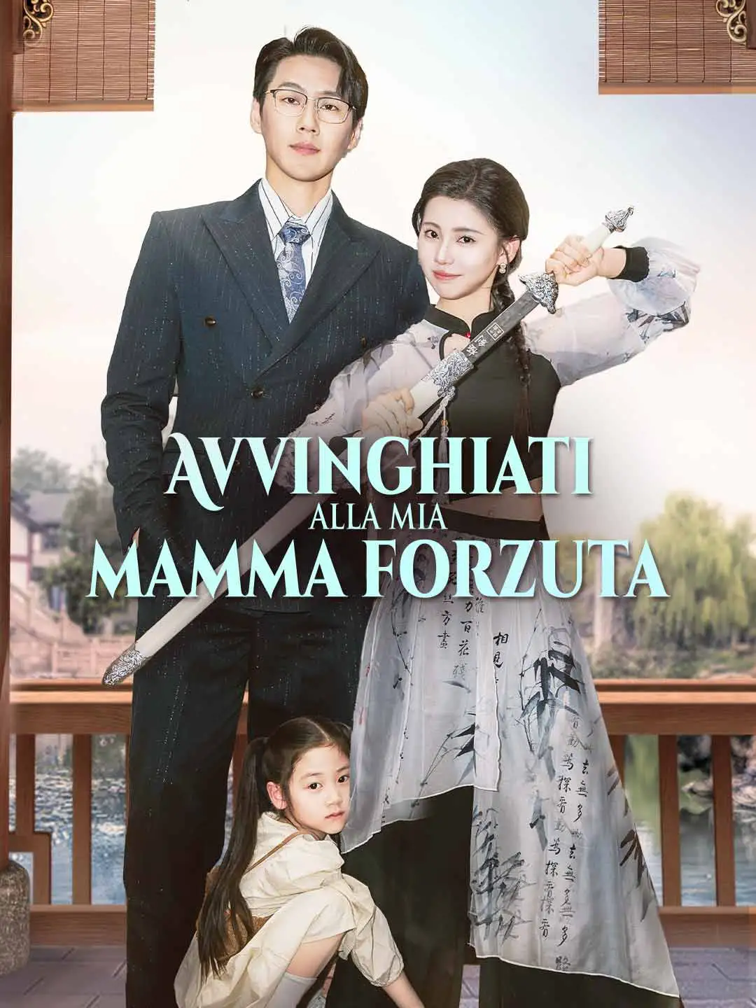 Avvinghiati alla mia mamma forzuta