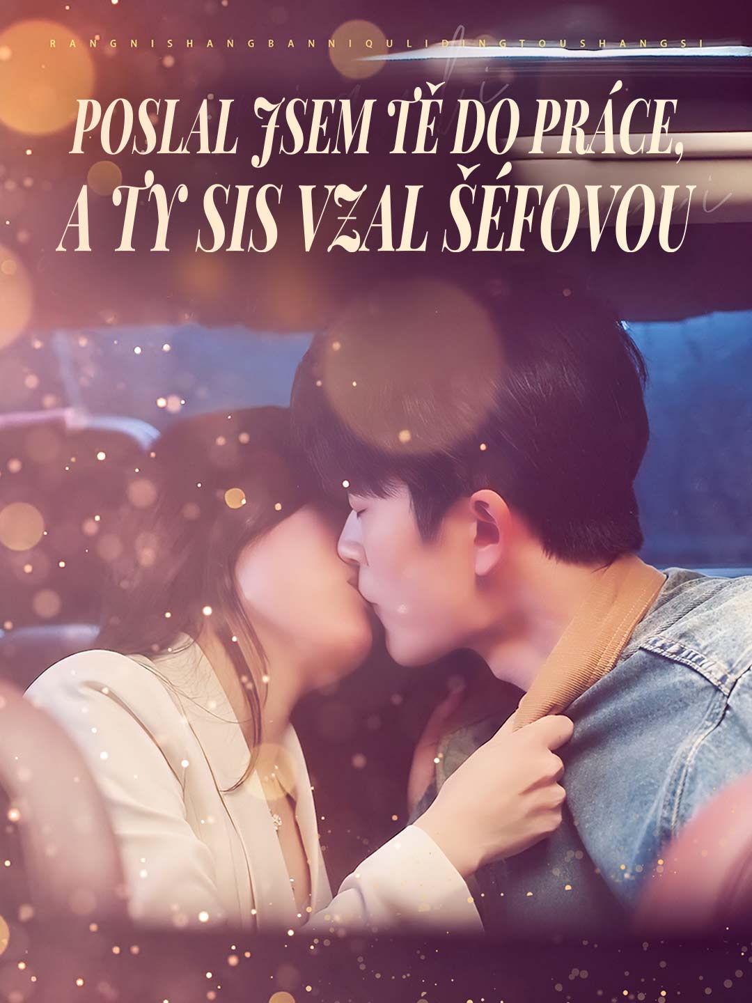 Poslal jsem tě do práce, a ty sis vzal šéfovou