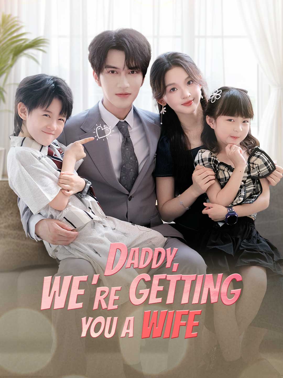 Daddy, We're Getting You a Wife cover art
