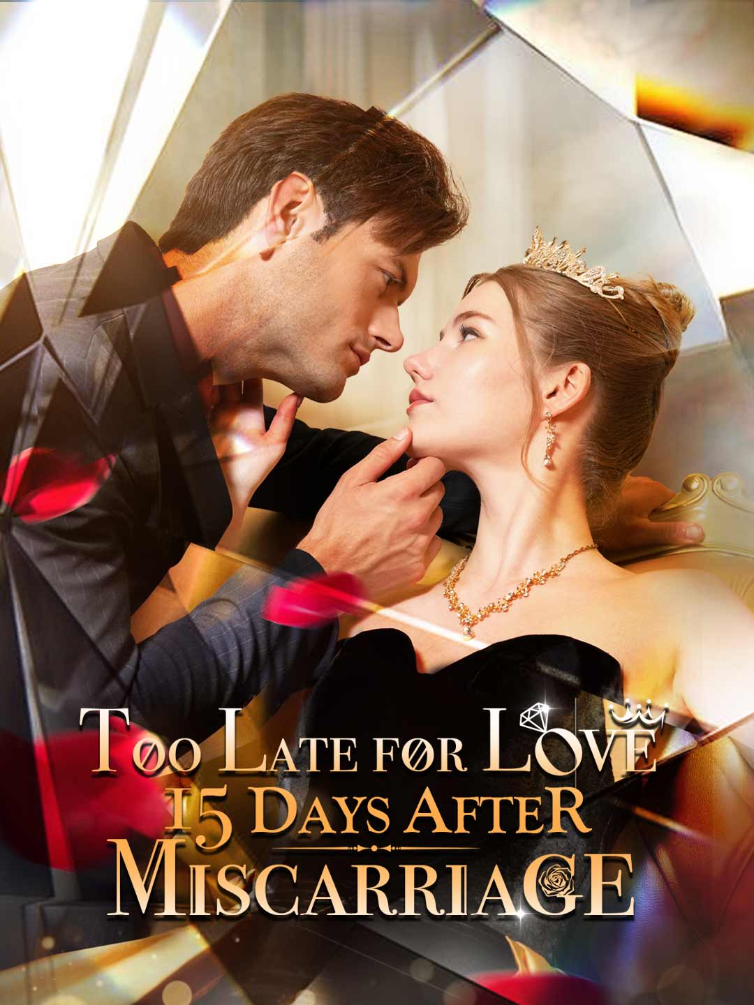 Too Late for Love: 15 Days After Miscarriage cover art