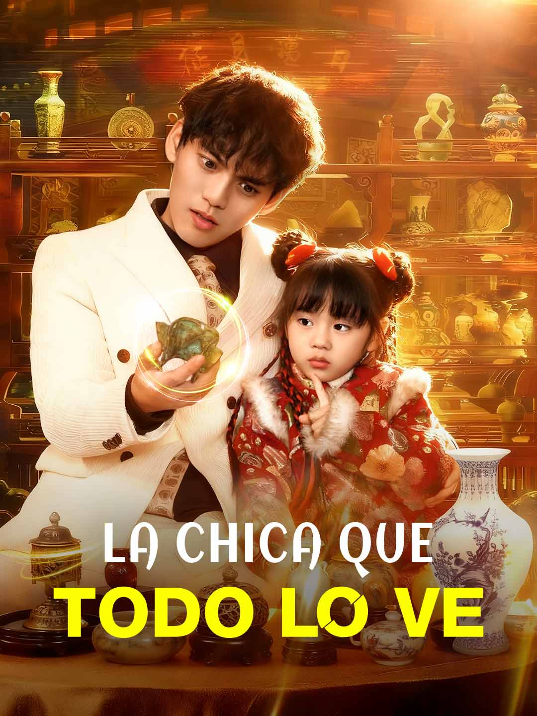 La chica que todo lo ve cover art