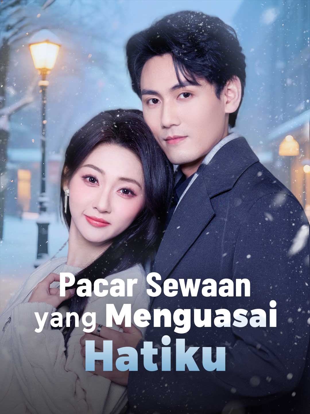 Pacar Sewaan yang Menguasai Hatiku cover art