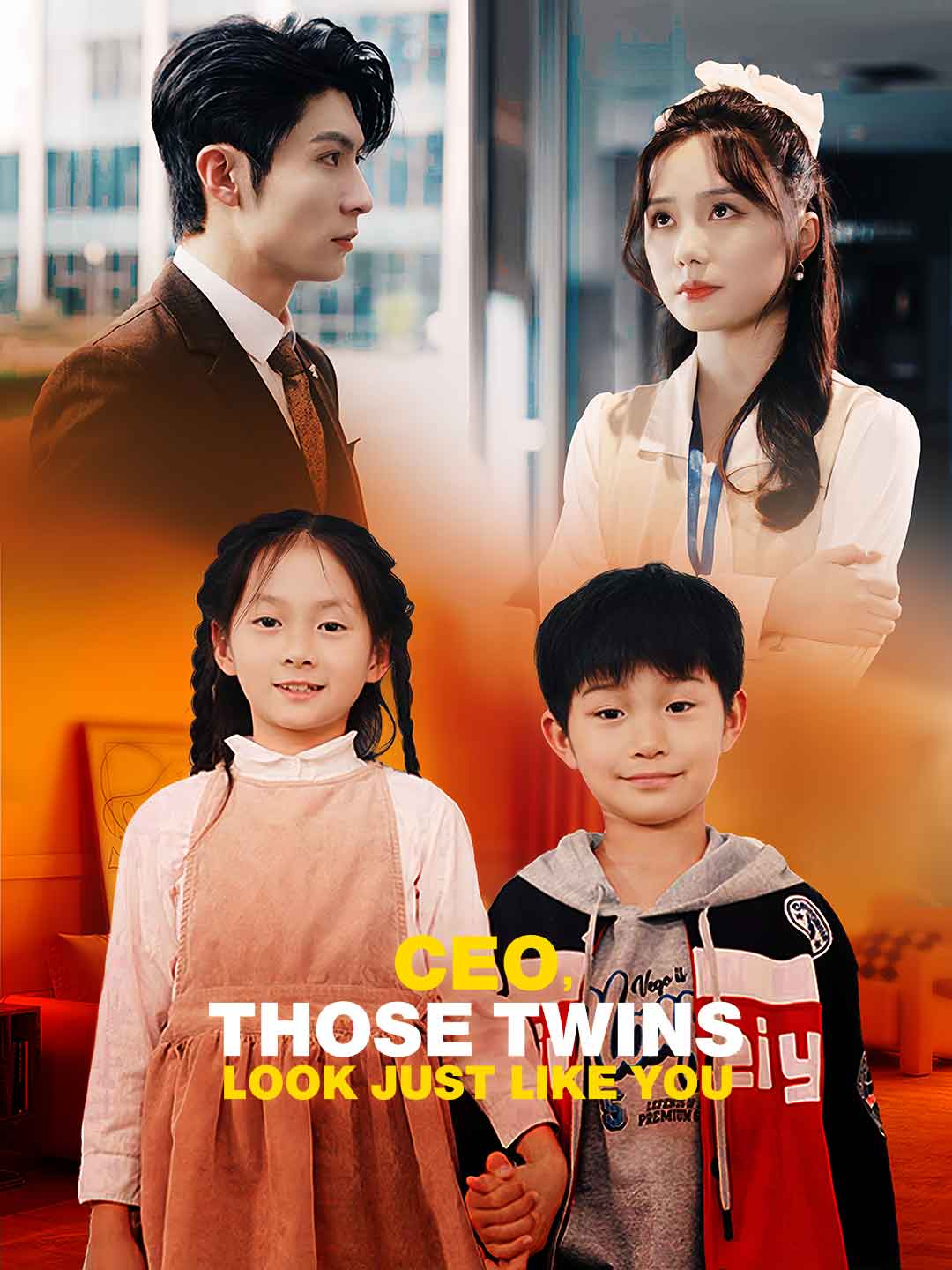CEO, Those Twins Look Just Like you cover art
