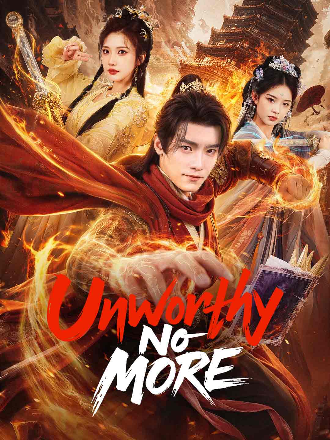 Unworthy No More cover art
