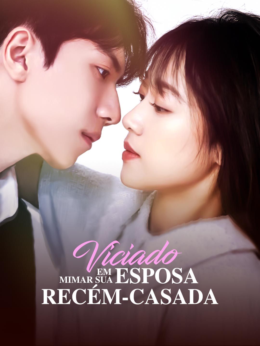 Viciado em Mimar Sua Esposa Recém-casada cover art