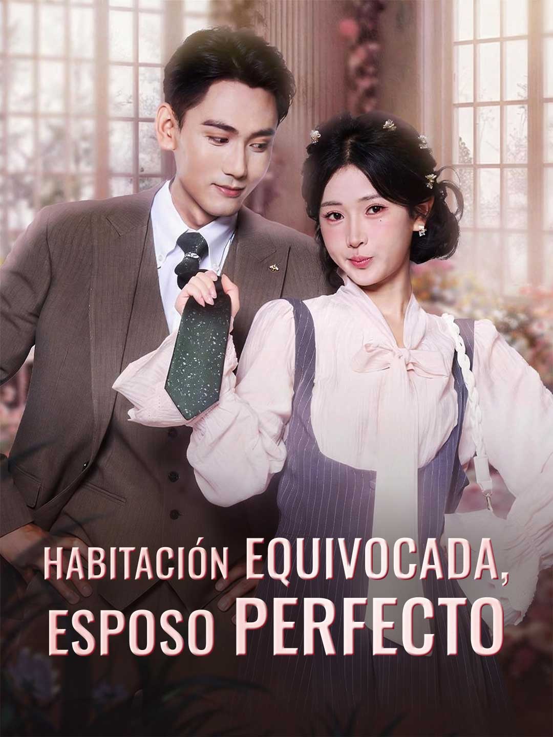 [doblado]Habitación equivocada, esposo perfecto