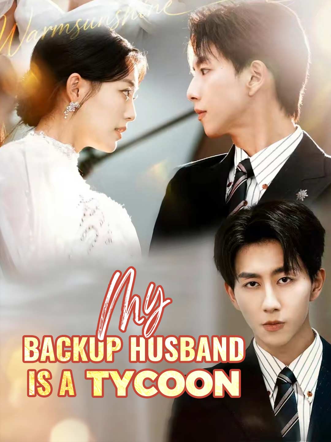 My Backup Husband is a Tycoon cover art