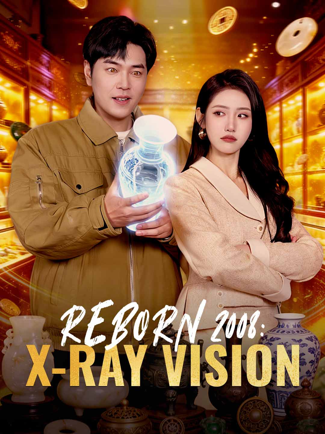 REBORN 2008: X-RAY VISION cover art