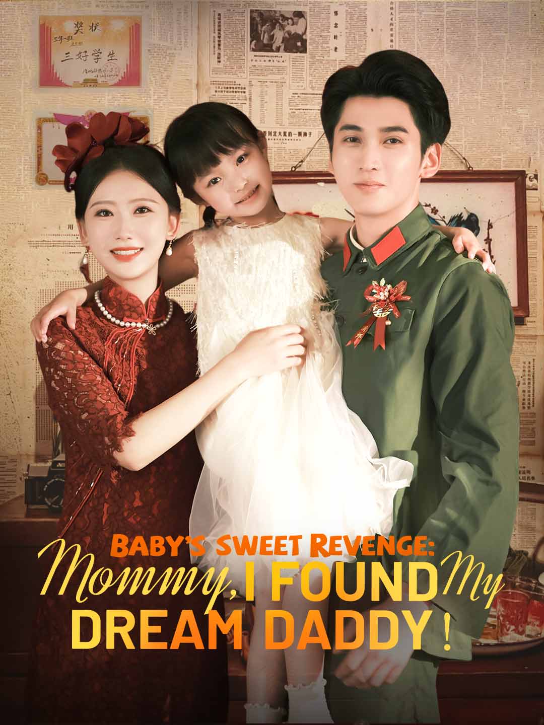 Baby’s Sweet Revenge: Mommy, I found My Dream Daddy! cover art