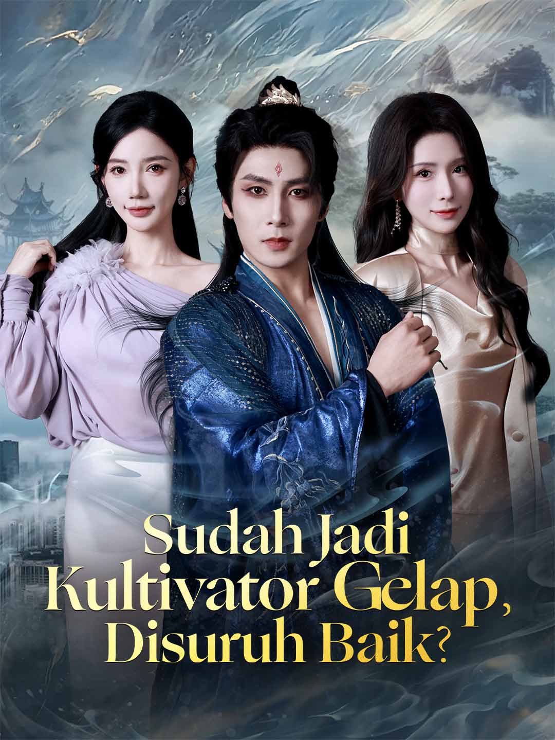 Sudah Jadi Kultivator Gelap, Disuruh Baik? cover art