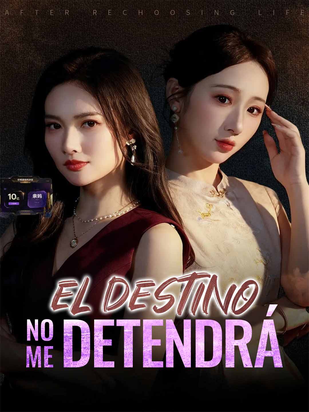 El destino no me detendrá cover art