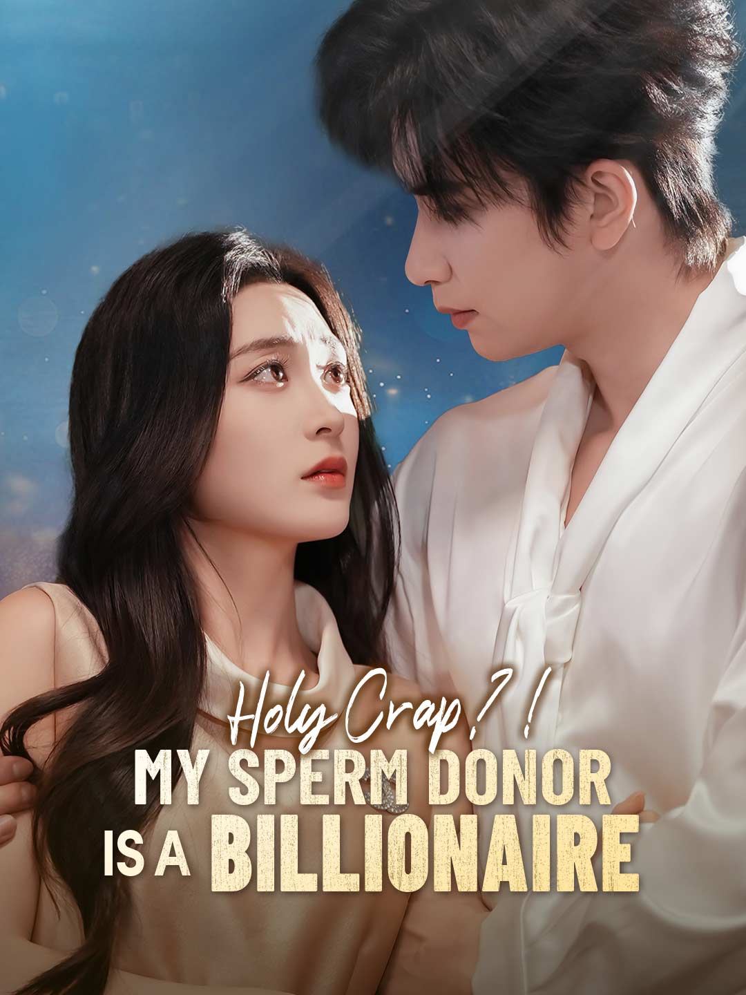 Holy Crap?! My Sperm Donor is a Billionaire cover art