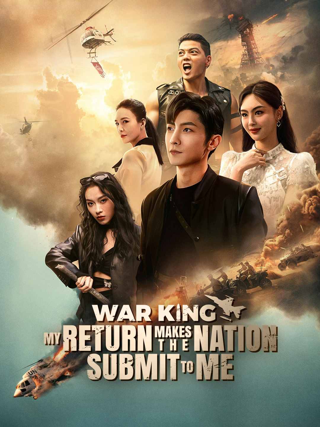 War King: My Return Makes the Nation Submit to Me cover art
