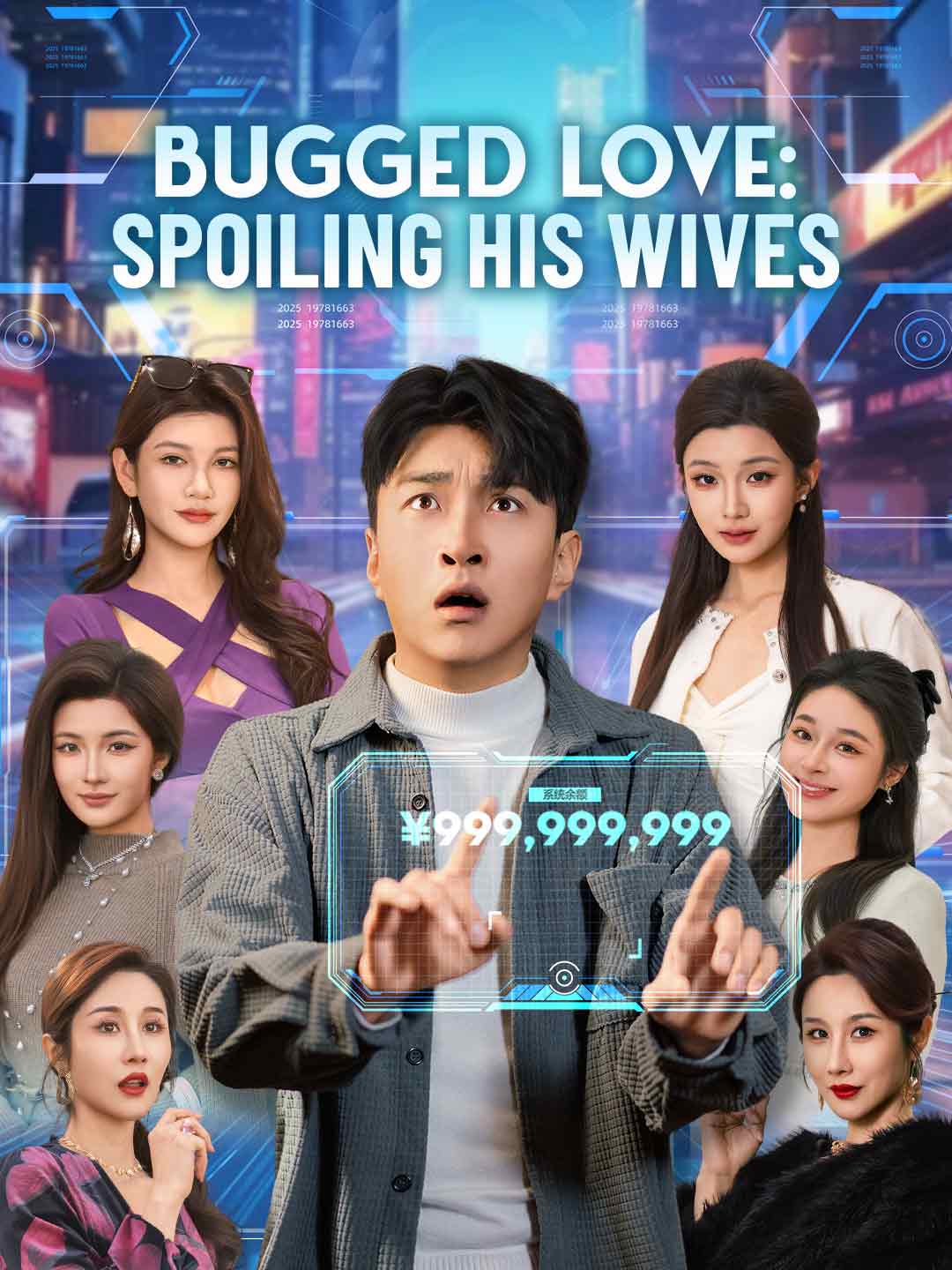 Bugged Love: Spoiling His Wives (English-dubbed)