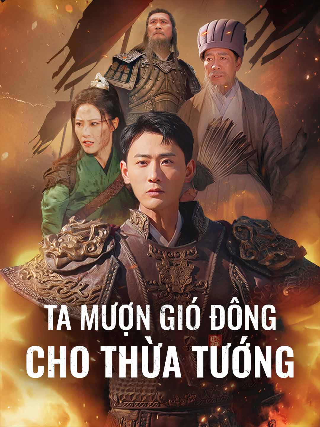 Ta Mượn Gió Đông Cho Thừa Tướng