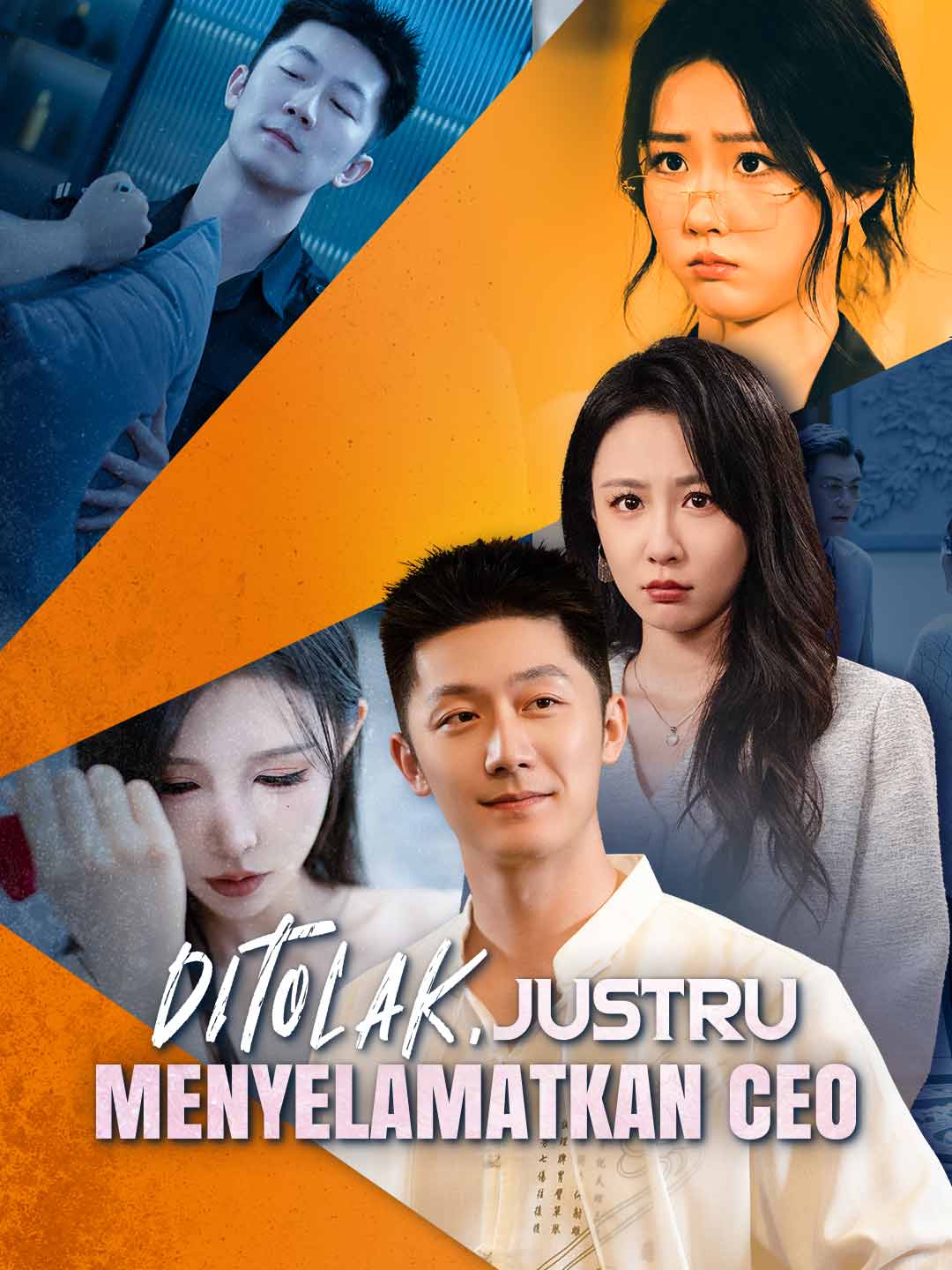 Ditolak, Justru Menyelamatkan CEO cover art