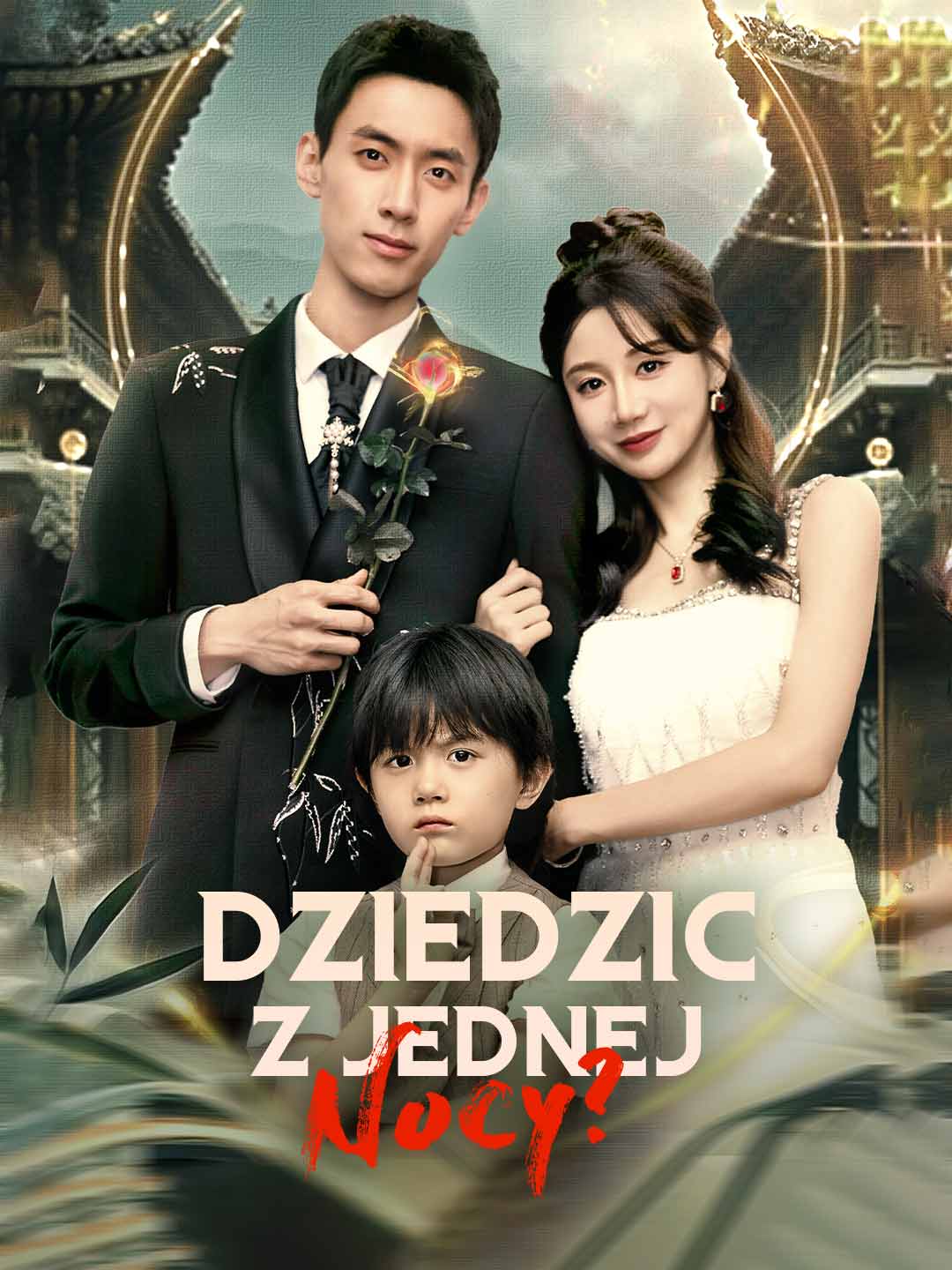 Dziedzic z jednej nocy?