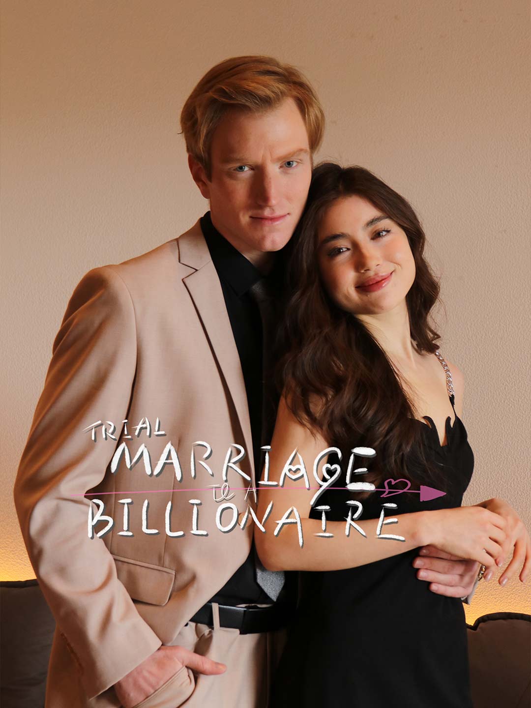 Trial Marriage to A Billionaire cover art
